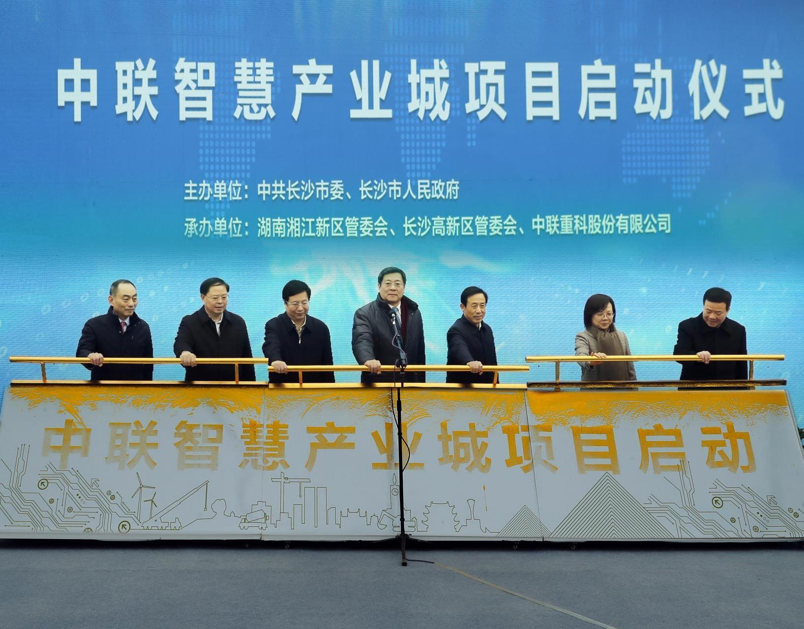 打造先进装备制造高地 ng电子游戏重科智慧工业城建设如火如荼_专题专栏_新闻中心_ng电子游戏