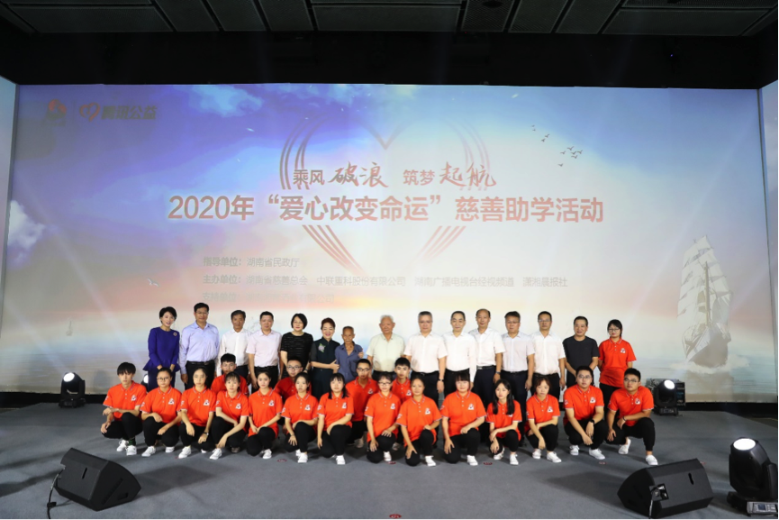 精准扶贫在行动 点亮梦想和未来_专题专栏_新闻中心_ng电子游戏