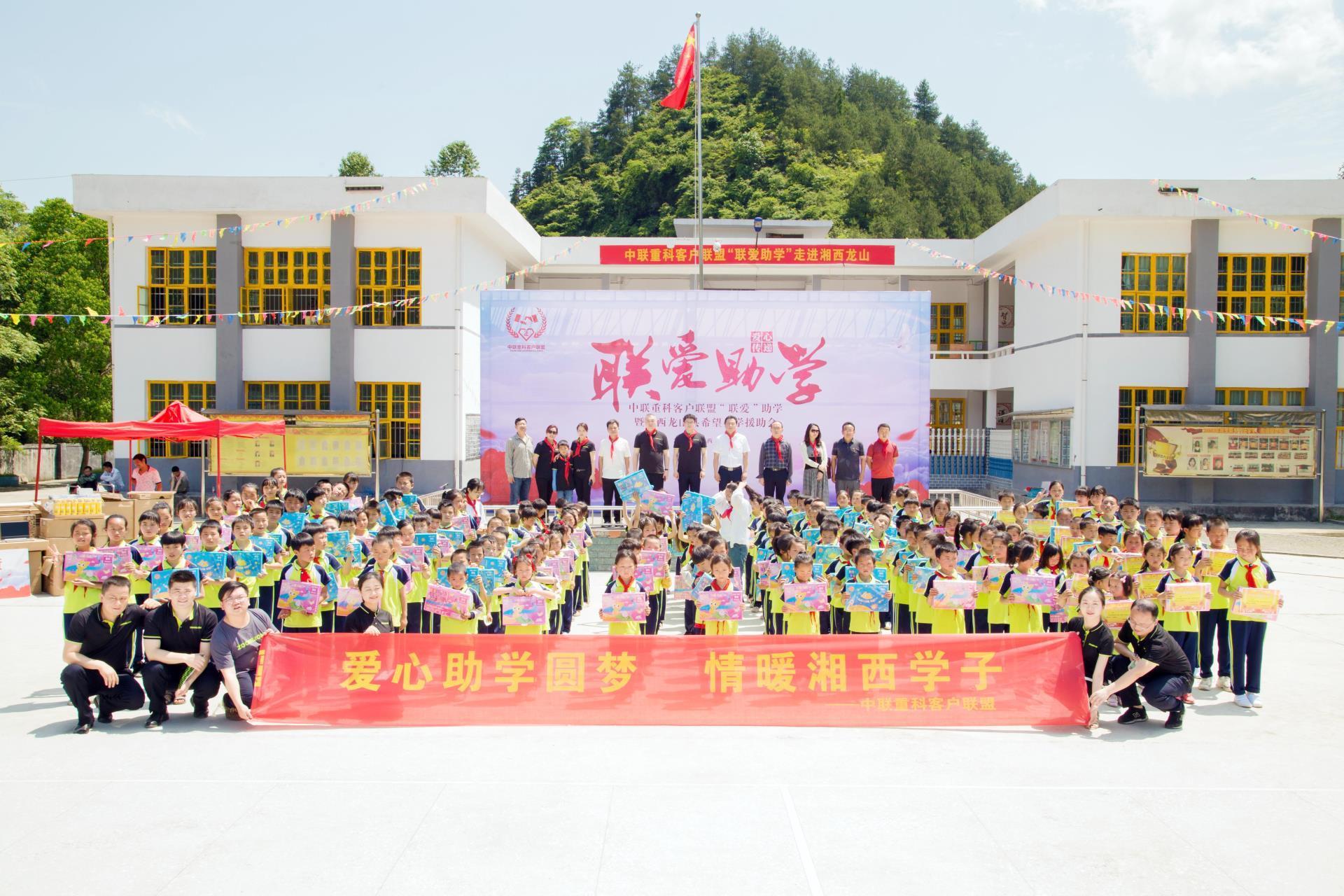 精准扶贫在行动 点亮梦想和未来_专题专栏_新闻中心_ng电子游戏
