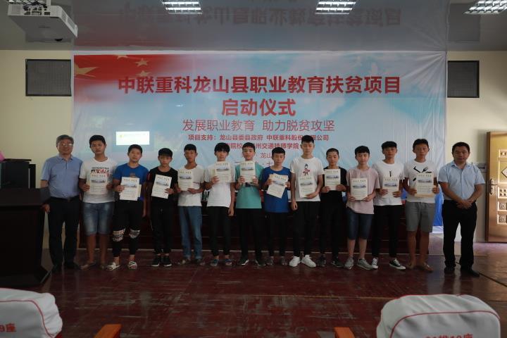 精准扶贫在行动 点亮梦想和未来_专题专栏_新闻中心_ng电子游戏