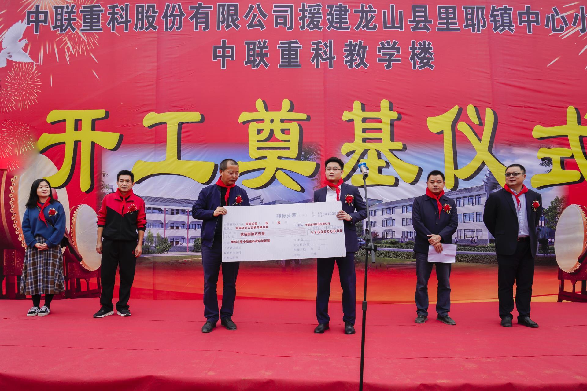 精准扶贫在行动 点亮梦想和未来_专题专栏_新闻中心_ng电子游戏