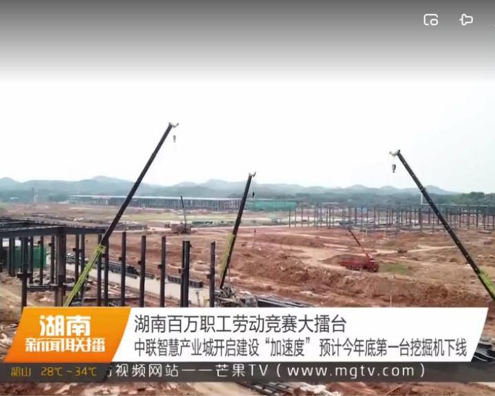 ng电子游戏重科