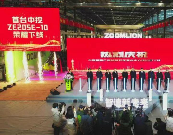 打造先进装备制造高地 ng电子游戏重科智慧工业城建设如火如荼_专题专栏_新闻中心_ng电子游戏