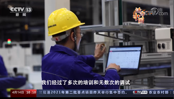 ng电子游戏·(中国区)官方网站