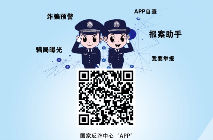 提防不法证券期货运动专栏_提防不法证券期货运动专栏_投资者关系_ng电子游戏