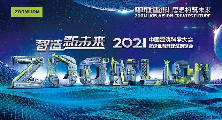新闻中心_ng电子游戏