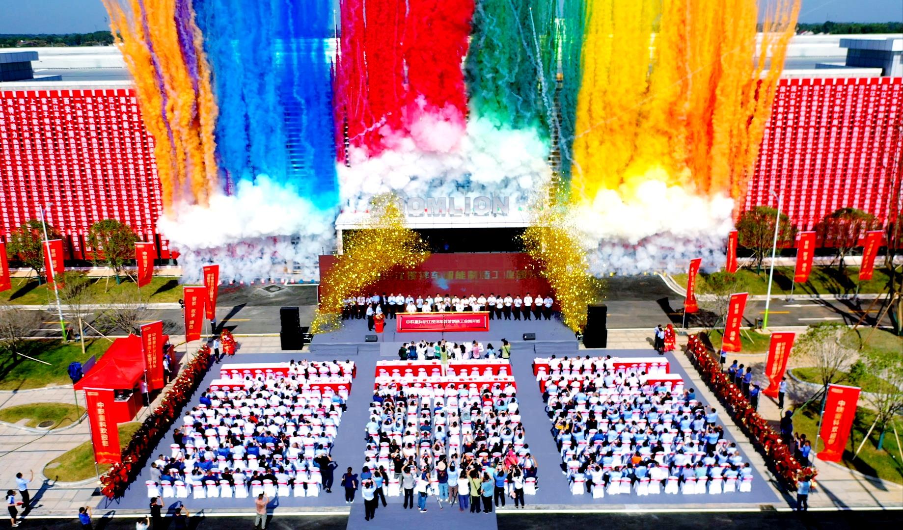 ng电子游戏·(中国区)官方网站