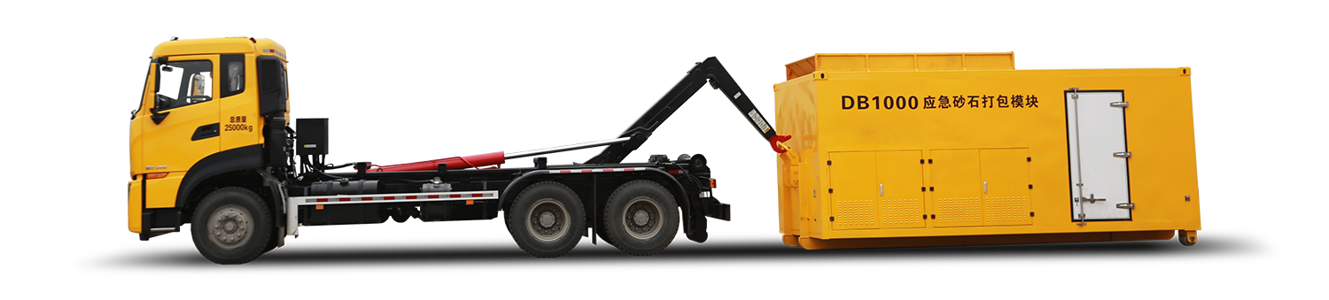 DB1000型泥砂两用打包？？？？？開产品型号_产品段位_小类_应急装备_产品中心_ng电子游戏