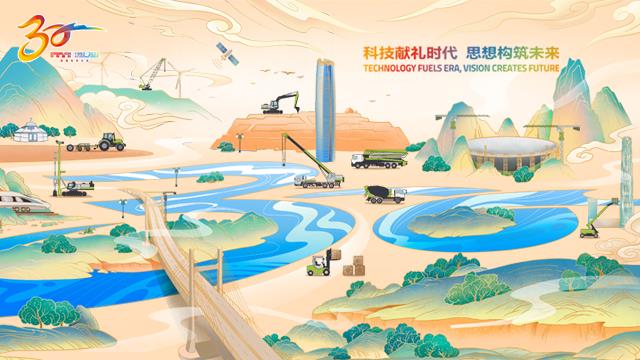 专题专栏_新闻中心_ng电子游戏