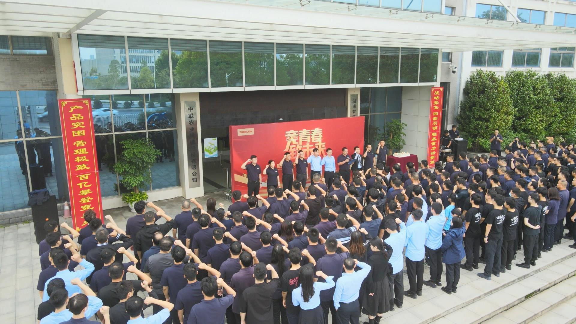 ng电子游戏·(中国区)官方网站