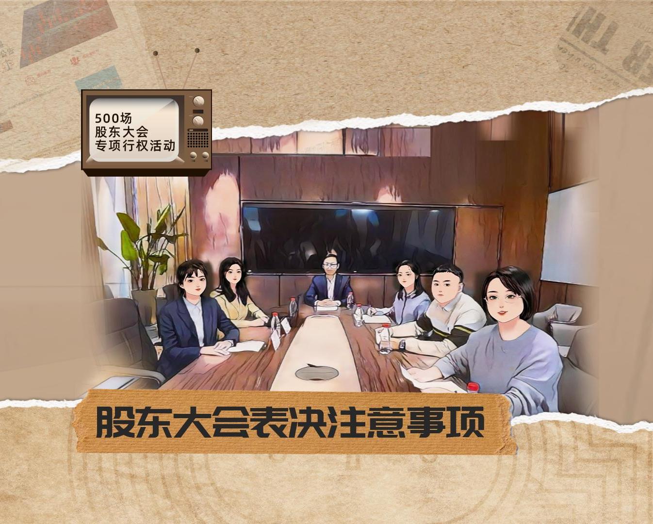 投资者教育_投资者关系_ng电子游戏