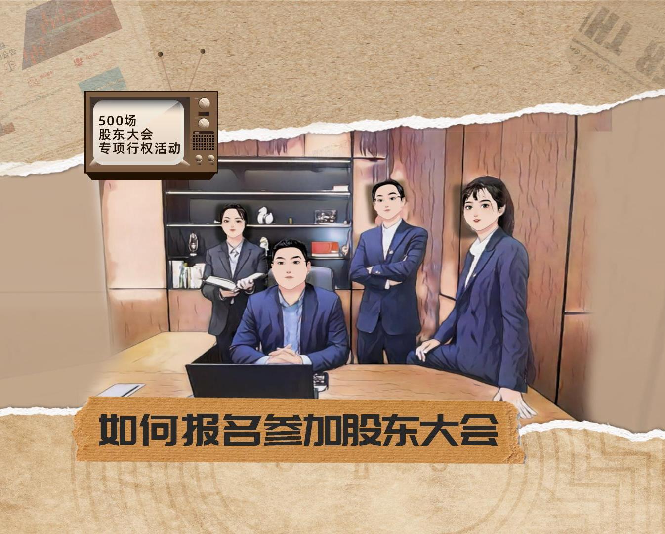 投资者教育_投资者关系_ng电子游戏