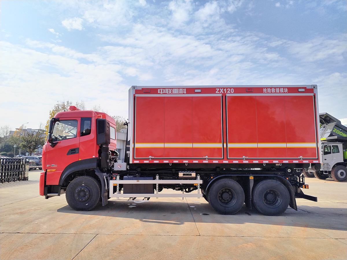 ZLF5240TXFZX120自装卸式消防车_产品型号_产品段位_小类_应急装备_产品中心_ng电子游戏