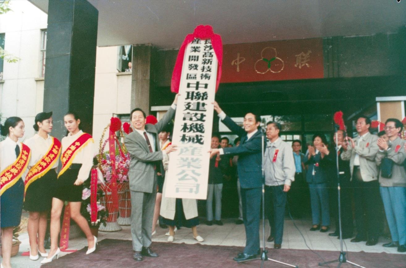 生长历程_关于ng电子游戏_ng电子游戏