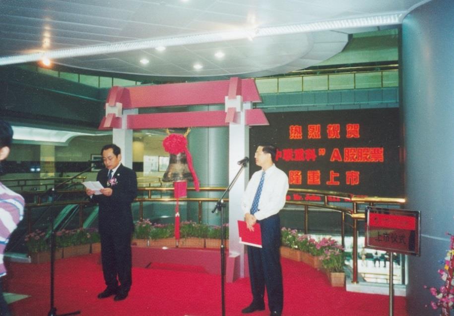 生长历程_关于ng电子游戏_ng电子游戏