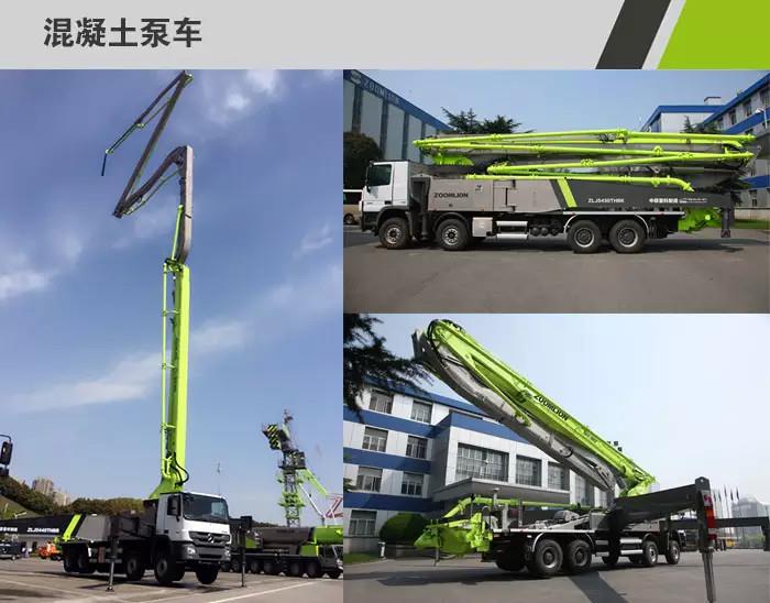 ng电子游戏重科产品涂装全新亮相_专题专栏_新闻中心_ng电子游戏