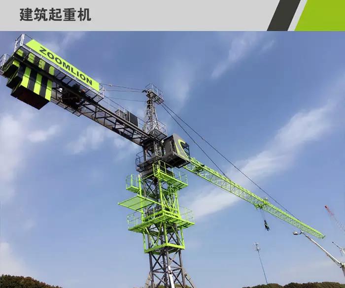 ng电子游戏重科产品涂装全新亮相_专题专栏_新闻中心_ng电子游戏