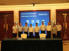 金融效劳_工业板块_全球市场_ng电子游戏