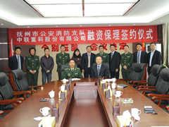 金融效劳_工业板块_全球市场_ng电子游戏