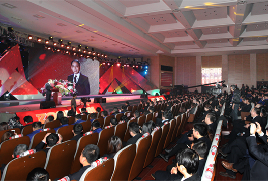 2015年度总结表扬大会专题_专题专栏_新闻中心_ng电子游戏