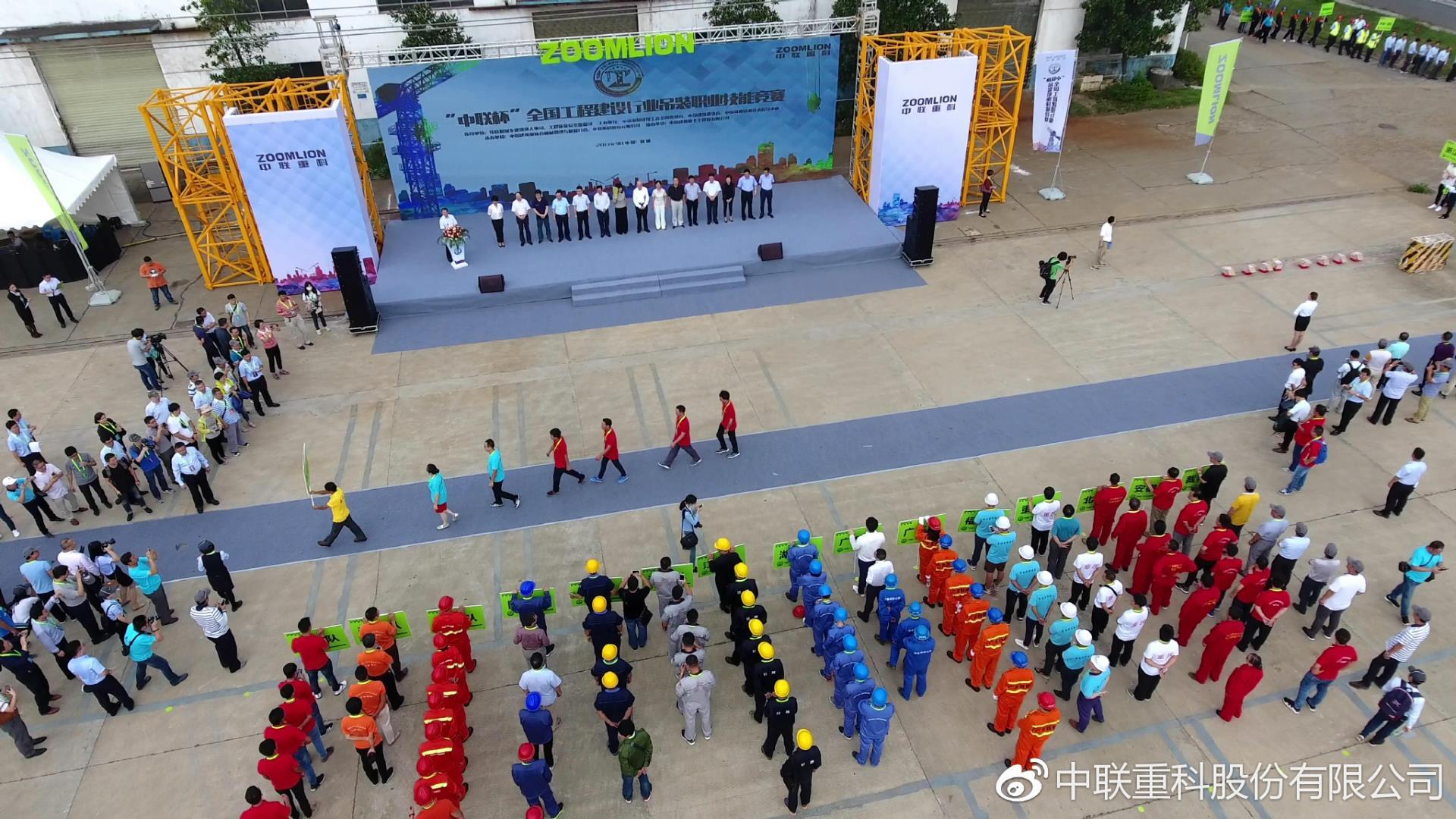 首届“天下工程建设行业吊装职业手艺竞赛”_专题专栏_新闻中心_ng电子游戏