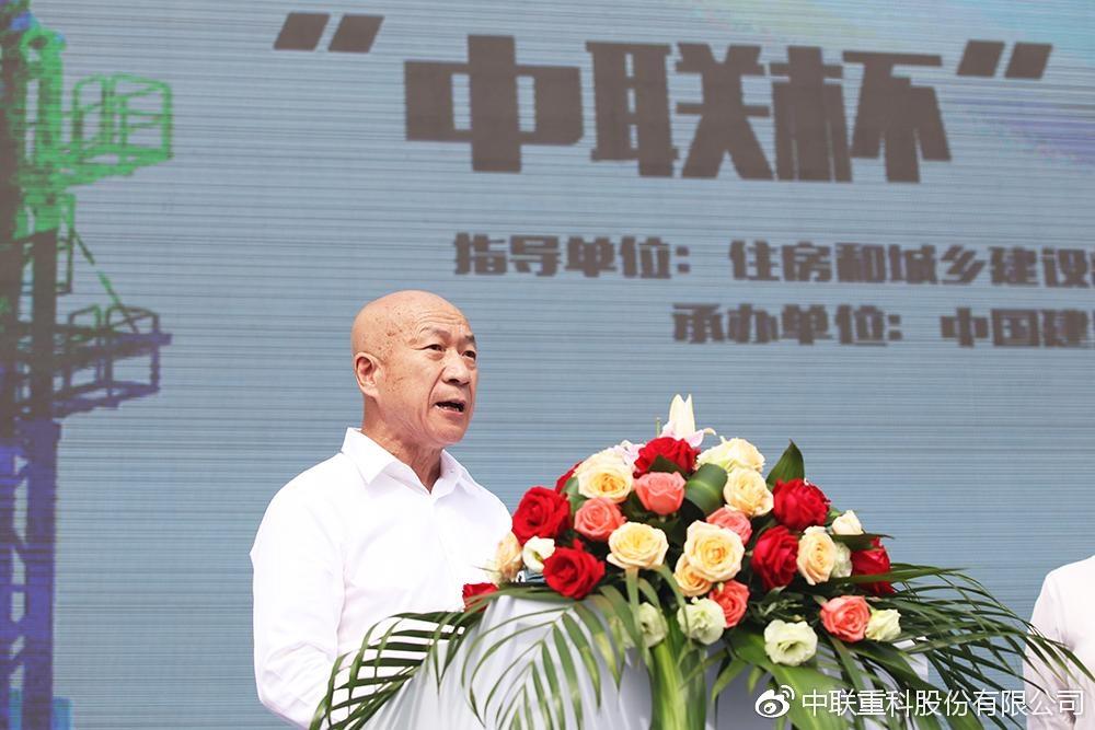 首届“天下工程建设行业吊装职业手艺竞赛”_专题专栏_新闻中心_ng电子游戏