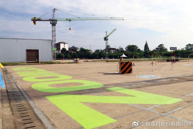 首届“天下工程建设行业吊装职业手艺竞赛”_专题专栏_新闻中心_ng电子游戏