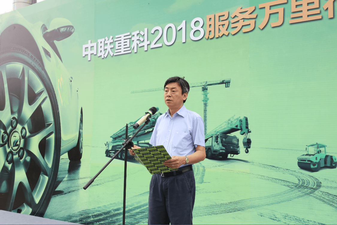 诚效劳·心关爱 ng电子游戏重科2018效劳万里行_专题专栏_新闻中心_ng电子游戏