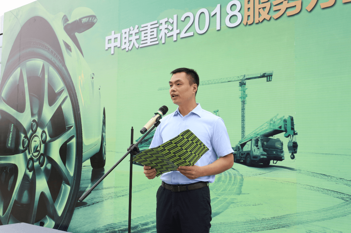 诚效劳·心关爱 ng电子游戏重科2018效劳万里行_专题专栏_新闻中心_ng电子游戏