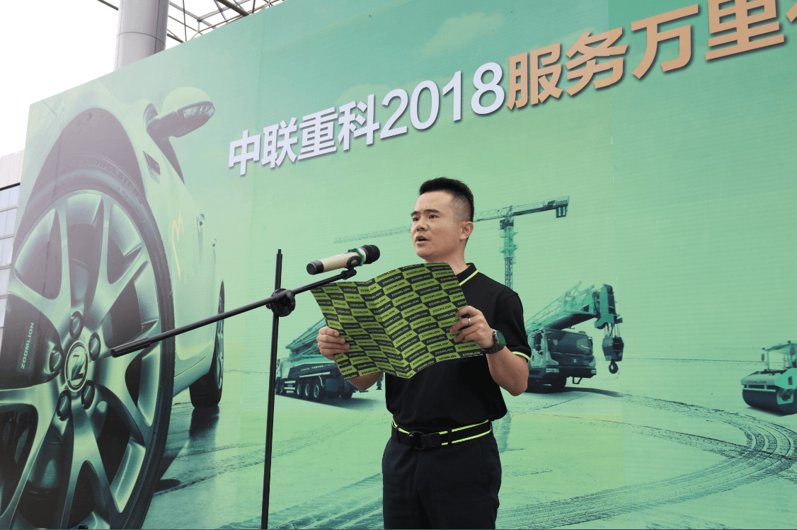 诚效劳·心关爱 ng电子游戏重科2018效劳万里行_专题专栏_新闻中心_ng电子游戏