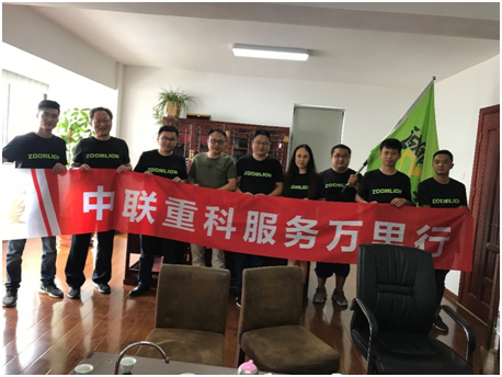 ng电子游戏·(中国区)官方网站