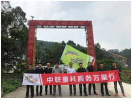 ng电子游戏·(中国区)官方网站