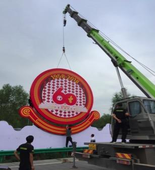 ng电子游戏·(中国区)官方网站