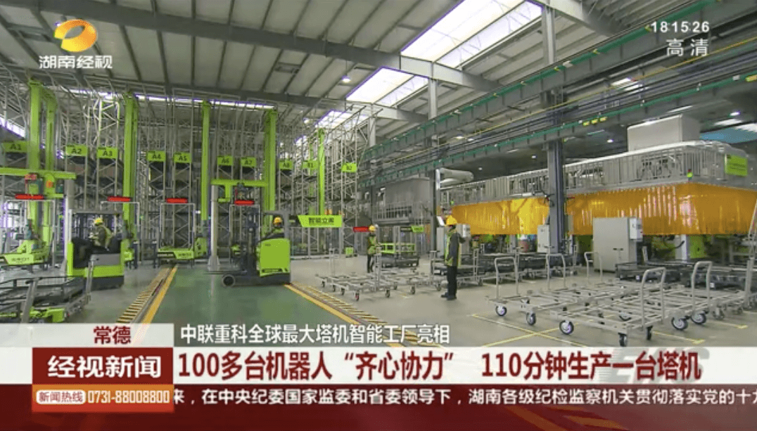 ng电子游戏重科