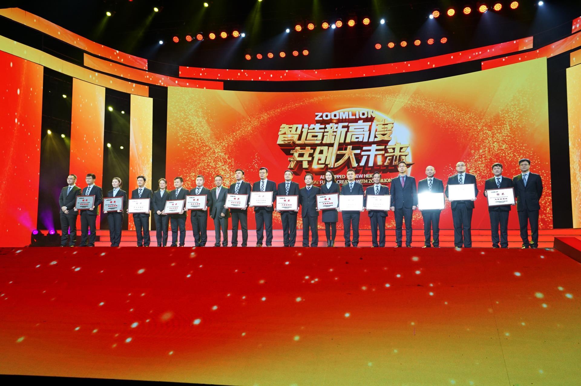 2018年度总结表扬大会_专题专栏_新闻中心_ng电子游戏