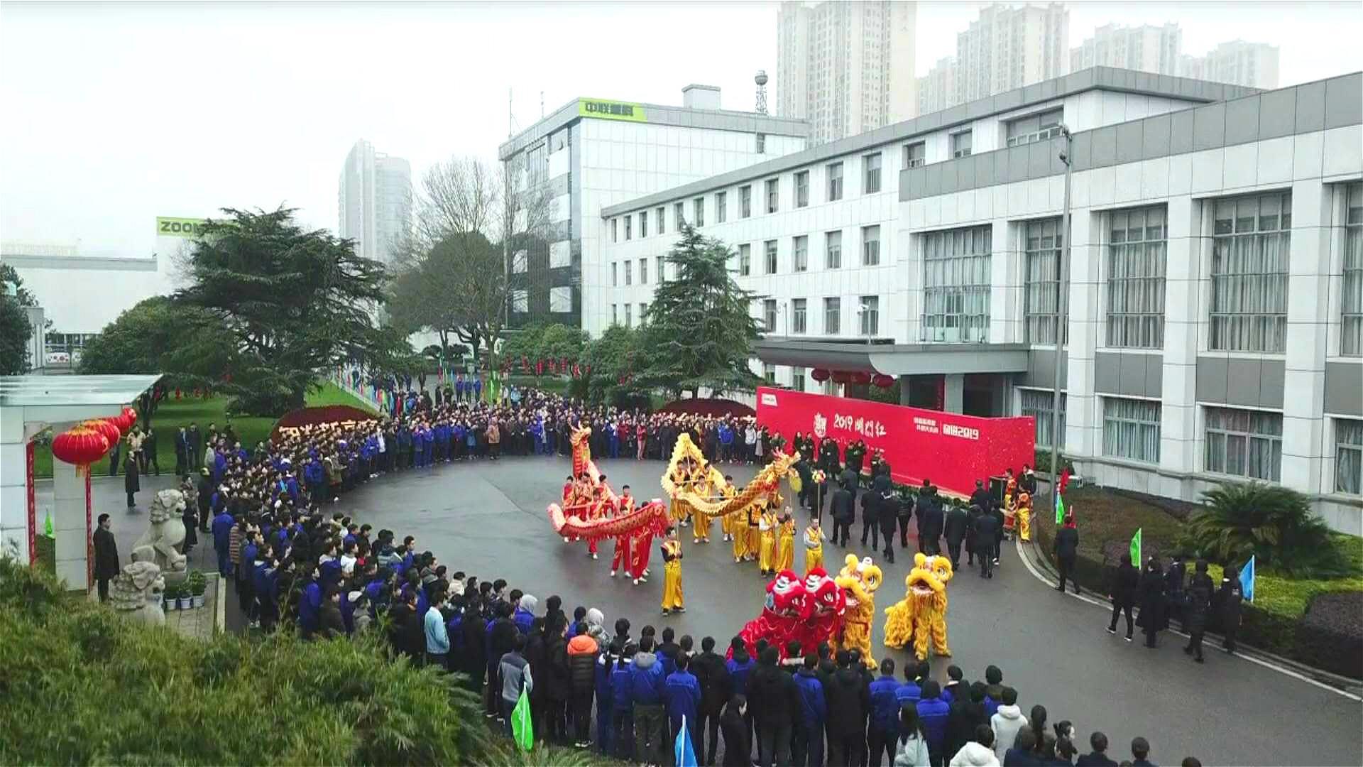 ng电子游戏·(中国区)官方网站