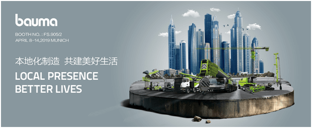 ng电子游戏重科亮剑2019德国宝马展_专题专栏_新闻中心_ng电子游戏