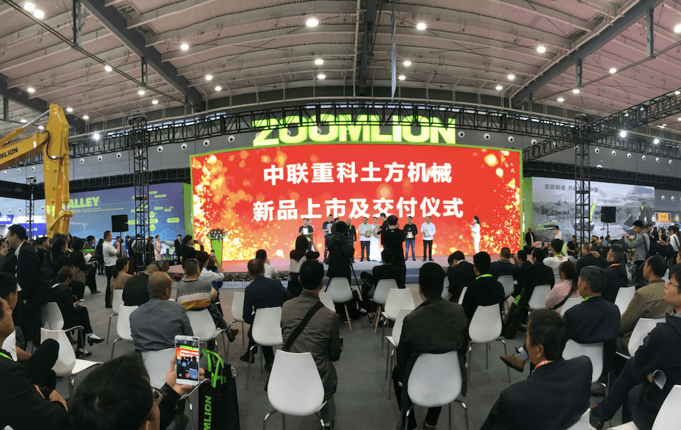 2019长沙国际工程机械展览会_专题专栏_新闻中心_ng电子游戏