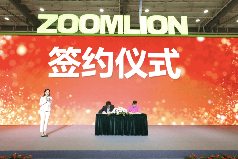 2019长沙国际工程机械展览会_专题专栏_新闻中心_ng电子游戏