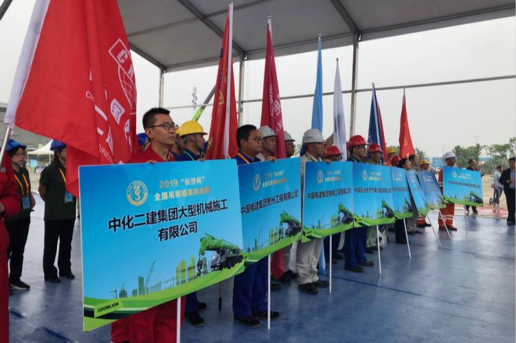 2019长沙国际工程机械展览会_专题专栏_新闻中心_ng电子游戏