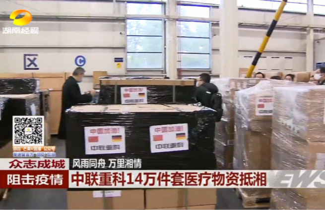 ng电子游戏重科