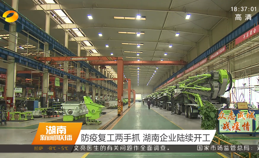 ng电子游戏重科