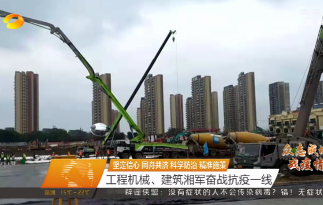 ng电子游戏重科