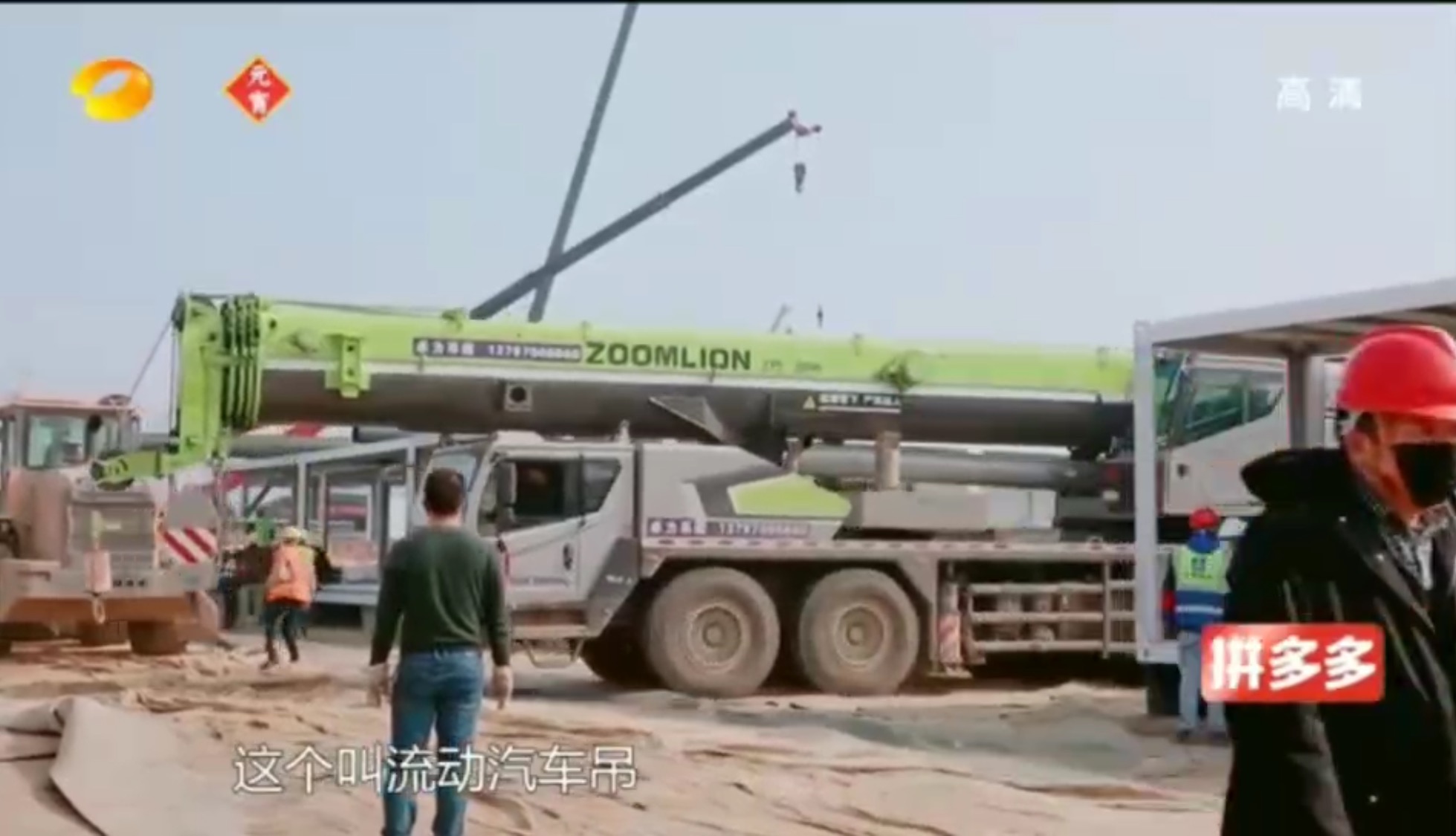 ng电子游戏重科