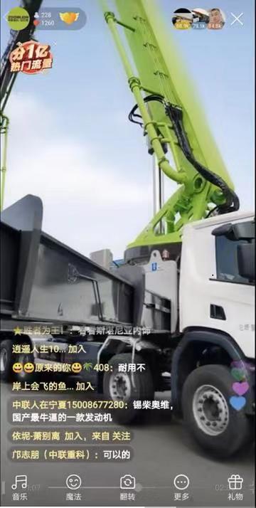 ng电子游戏·(中国区)官方网站