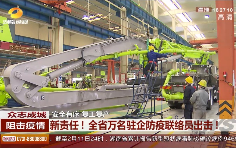ng电子游戏重科