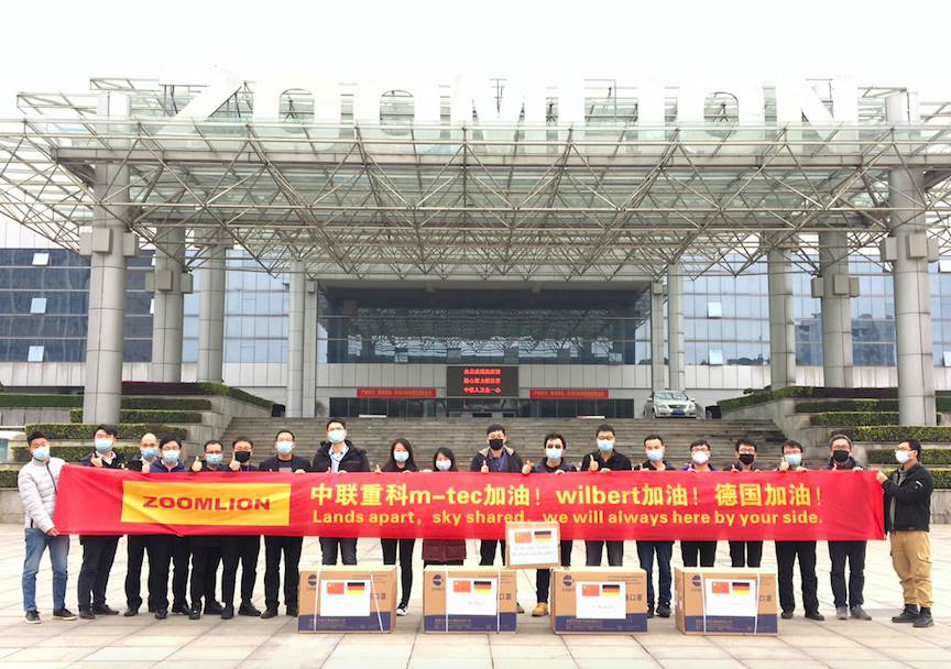ng电子游戏重科战“疫”举行时_专题专栏_新闻中心_ng电子游戏