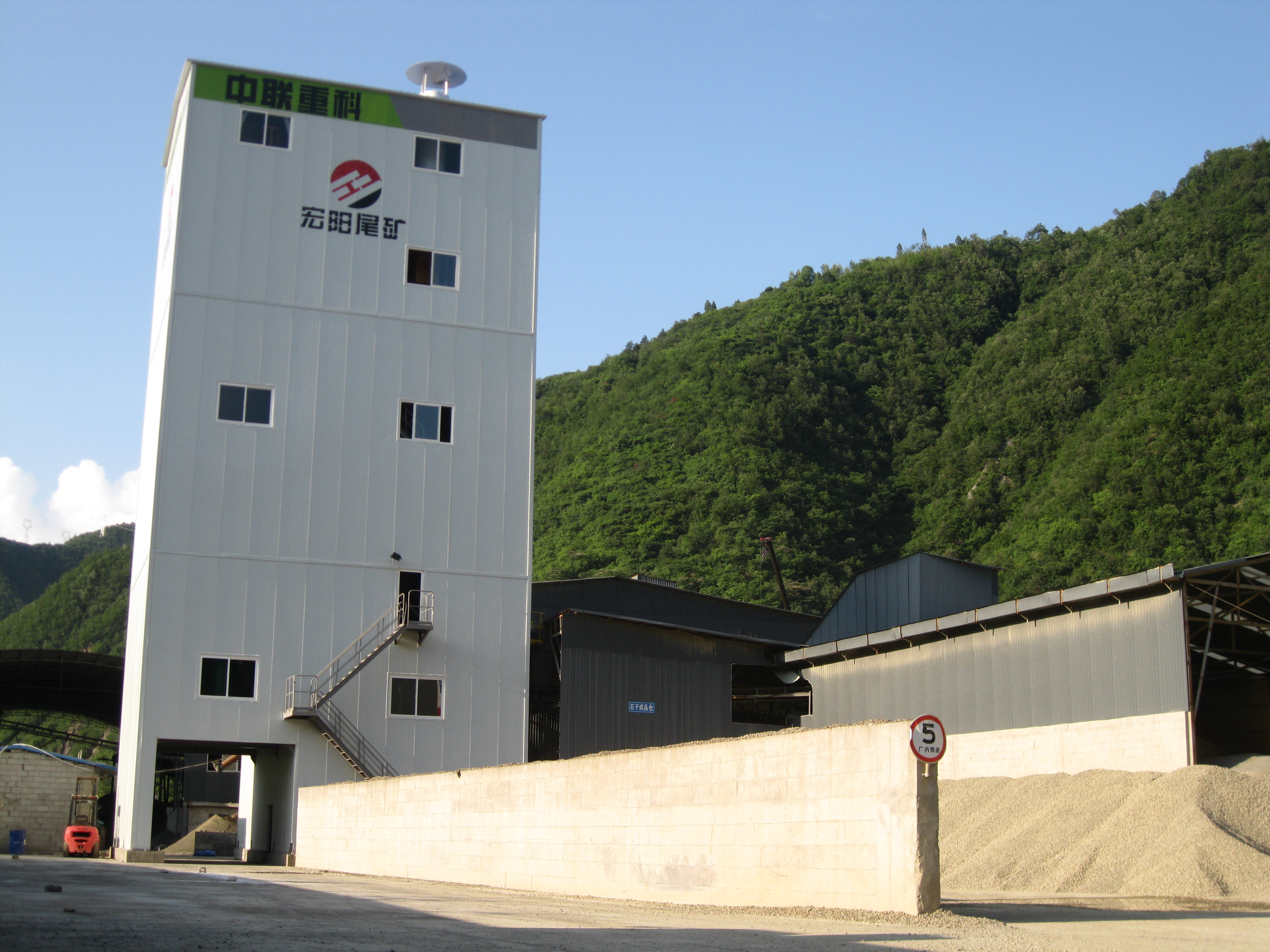 ZSL150楼式制砂线_产品型号_产品段位_小类_混凝土机械_工程机械_产品中心_ng电子游戏
