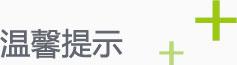 在线咨询_ng电子游戏